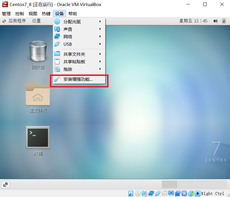  virtualbox centos7 some notes